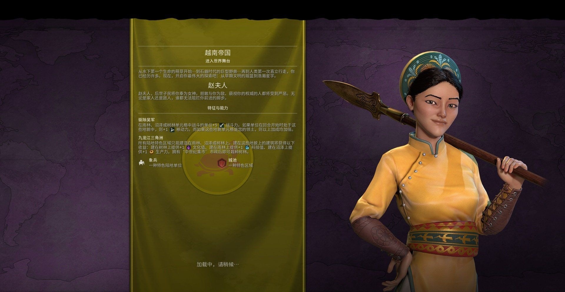 文明6 V1.0.9.9中文版包含所有DLC-图片1