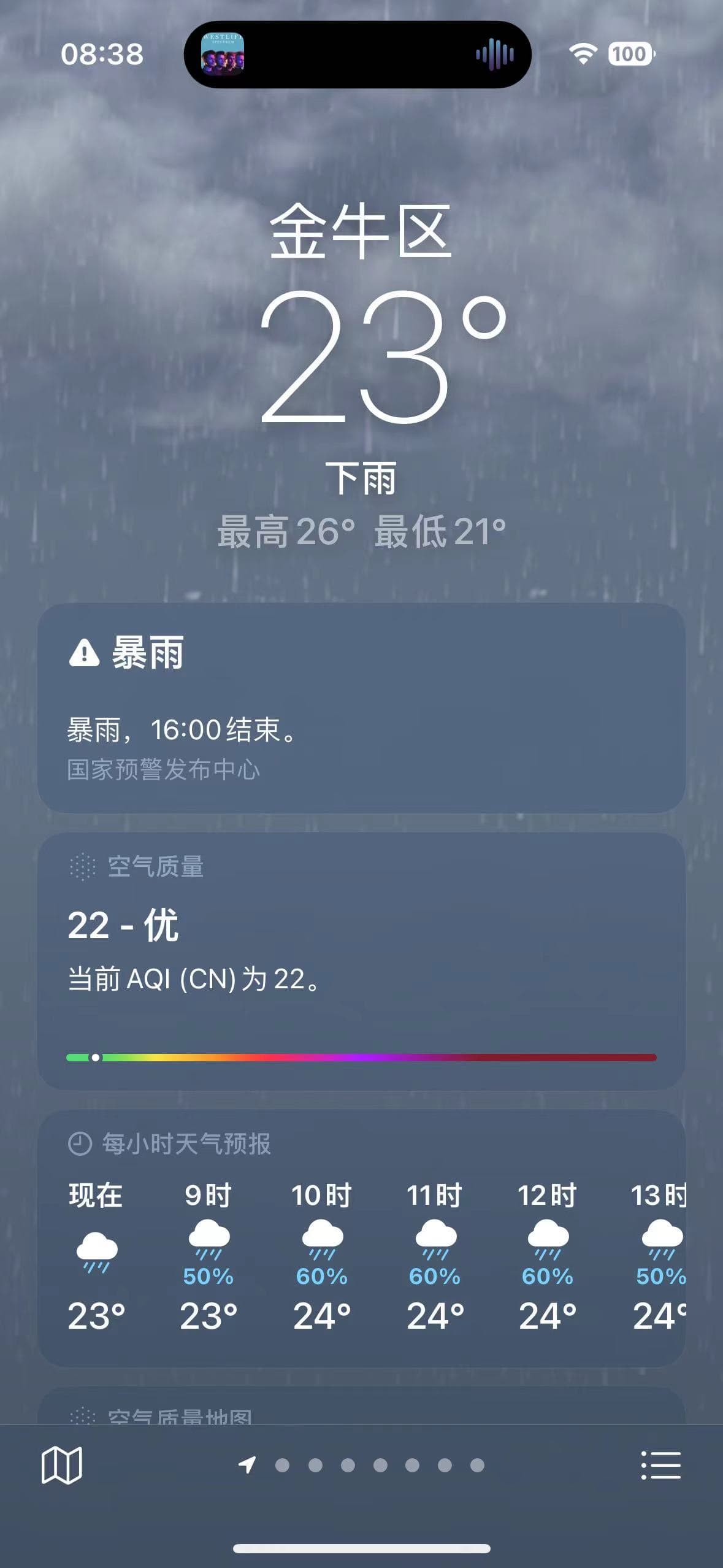 7.13-rain-1
