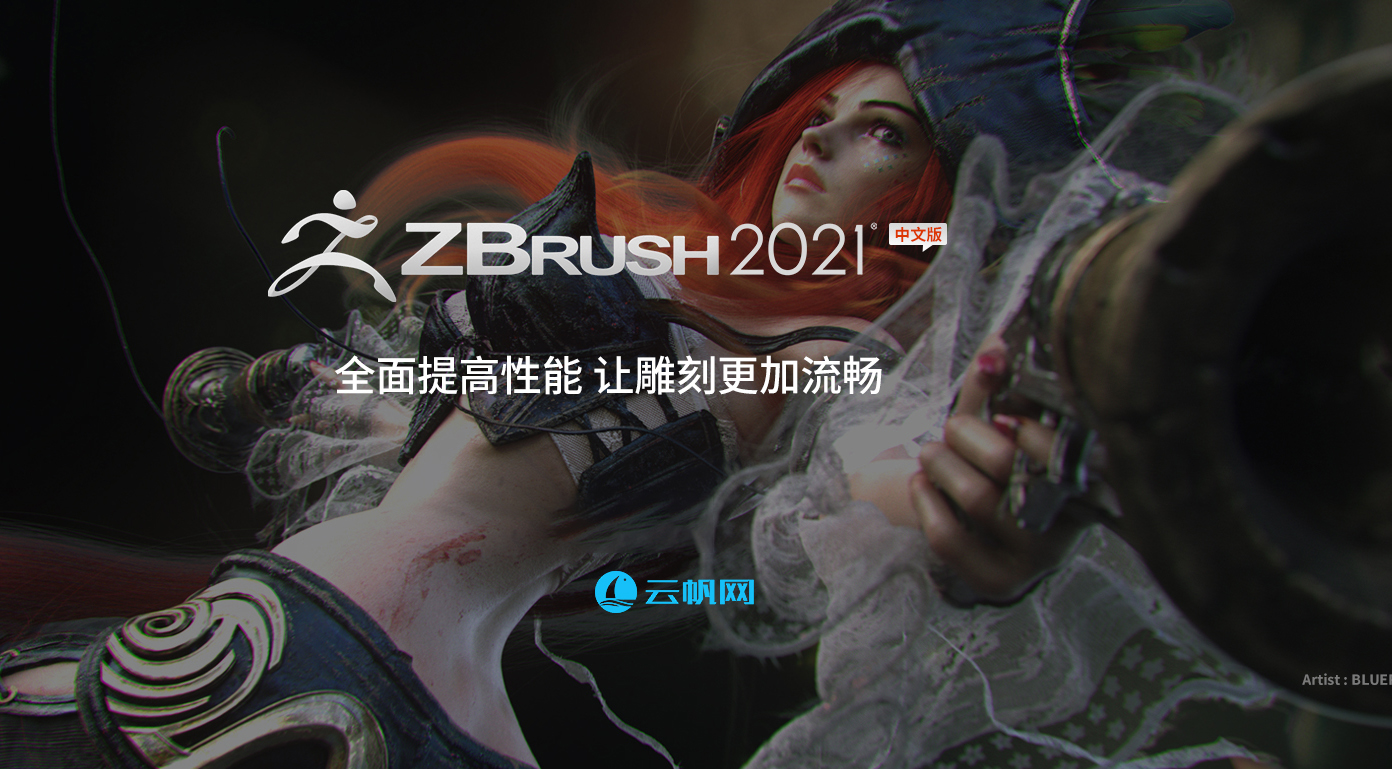 ZBrush 2021 for Mac (三维数字雕刻软件) v2021.7.1 中文激活版
